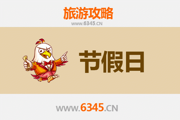 池州贵池至承德避暑山庄旅游攻略：清凉夏日皇家行