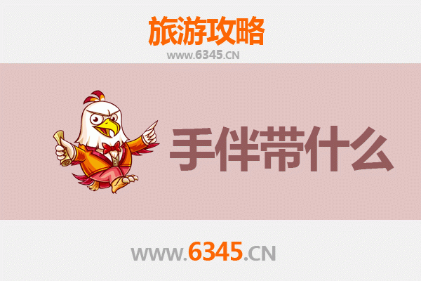 池州贵池出发 | 南澳岛深度旅游全攻略与特色伴手礼指南